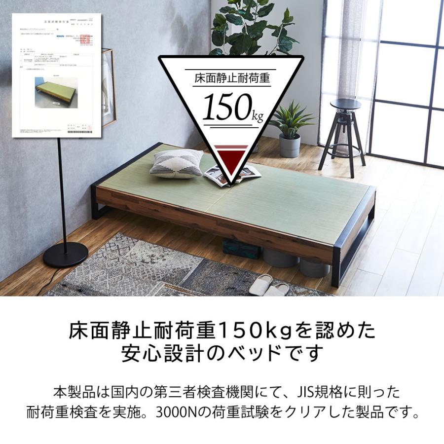 アダン ヴィンテージ調 ヘッドレス 畳ベッド シングル 縁なし畳タイプ  IRON×WOOD×TATAMI 木製 アイアン い草畳｜ioo｜13