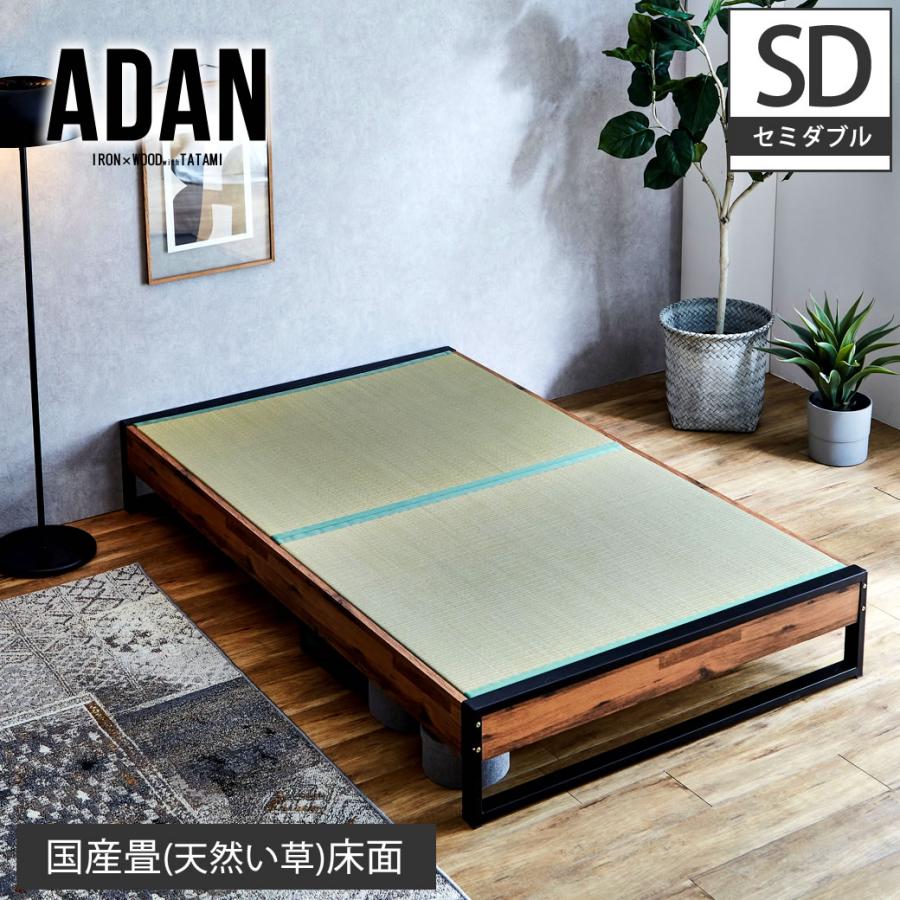 アイアン調 セミダブルベッド 美品 インダストリアル