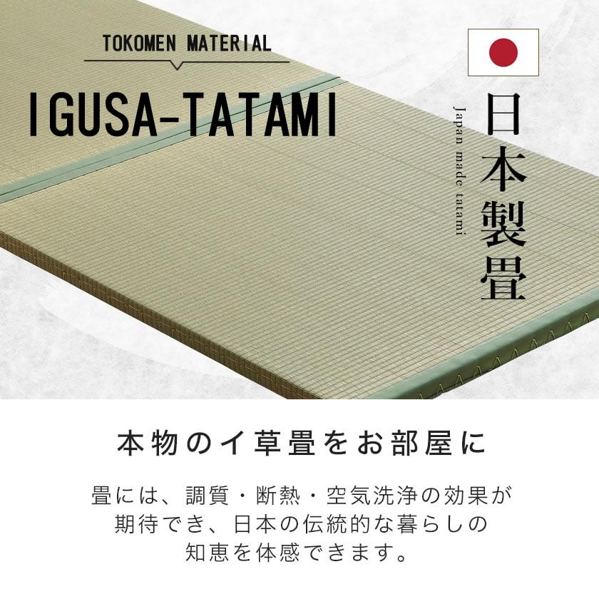 アダン ヴィンテージ調 ヘッドレス 畳ベッド ダブル 縁あり畳タイプ  IRON×WOOD×TATAMI 木製 アイアン い草畳｜ioo｜07