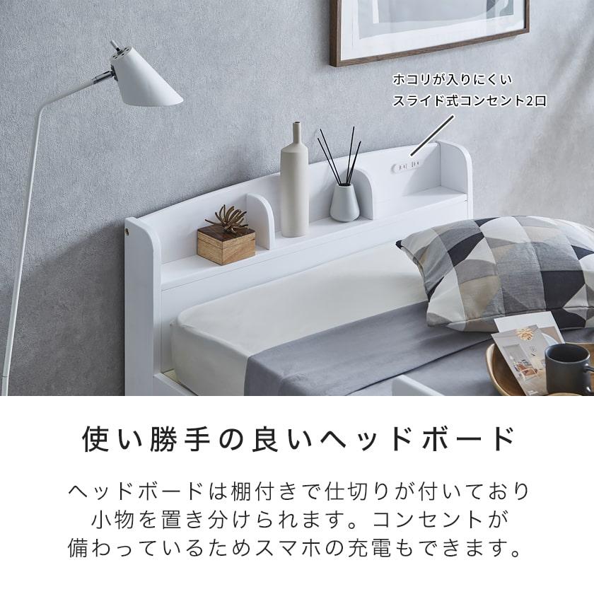 ネルコンシェルジュ ベッド すのこベッド ハイタイプ シングル