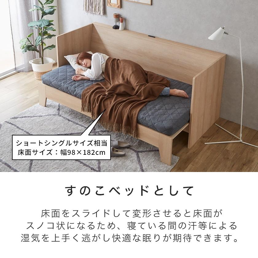 伸長式ソファベッド すのこベッド 専用ポケットコイルマットレス付き 床面長さ182cm 【ショートシングル】 木製 コンセント 3人掛けソファ 新商品｜ioo｜09