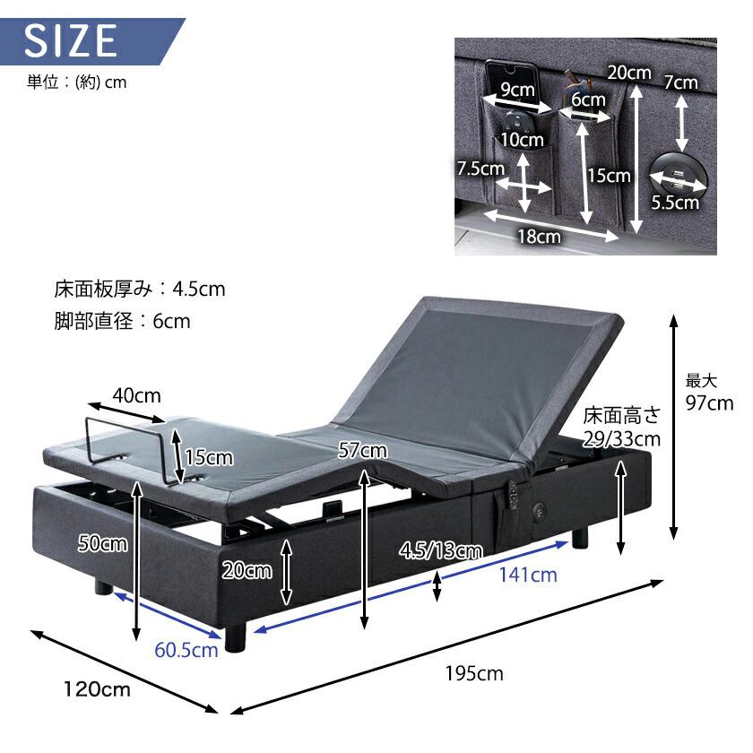 電動ベッド 2モーター セミダブル マットレス付き ネルム ※センサー無しタイプ※  スマホ対応 アプリ対応 USBポート  静音 高さ調整｜ioo｜18