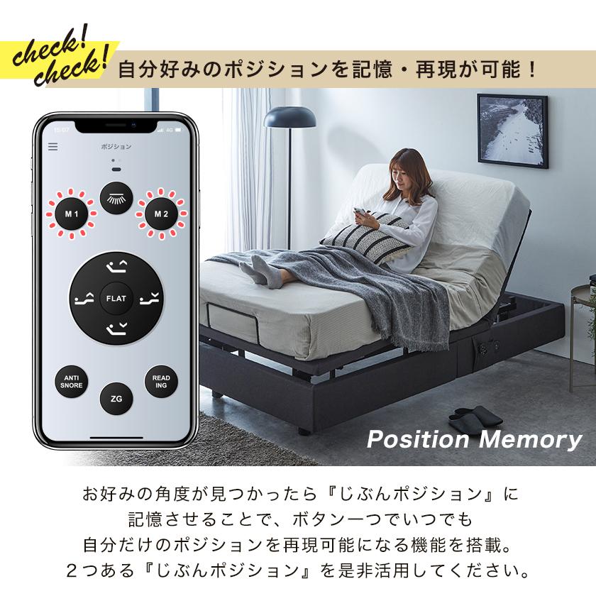 ネルコンシェルジュ 電動ベッド 2モーター セミダブル ネルコンシェルジュ 電動ベッド 2モーター セミダブル