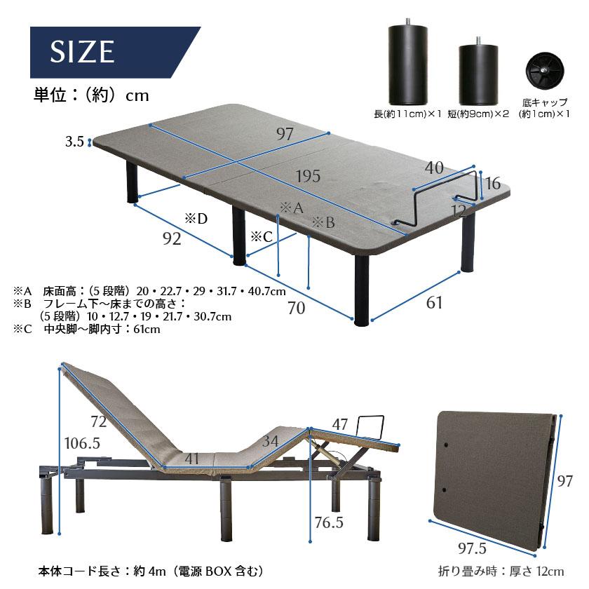 ネルム アジャスタブルベッド  2モーター電動ベッド シングル ネルム ※音声センサー付きタイプ※ スマホ対応 アプリ対応 USBポート 静音｜ioo｜03
