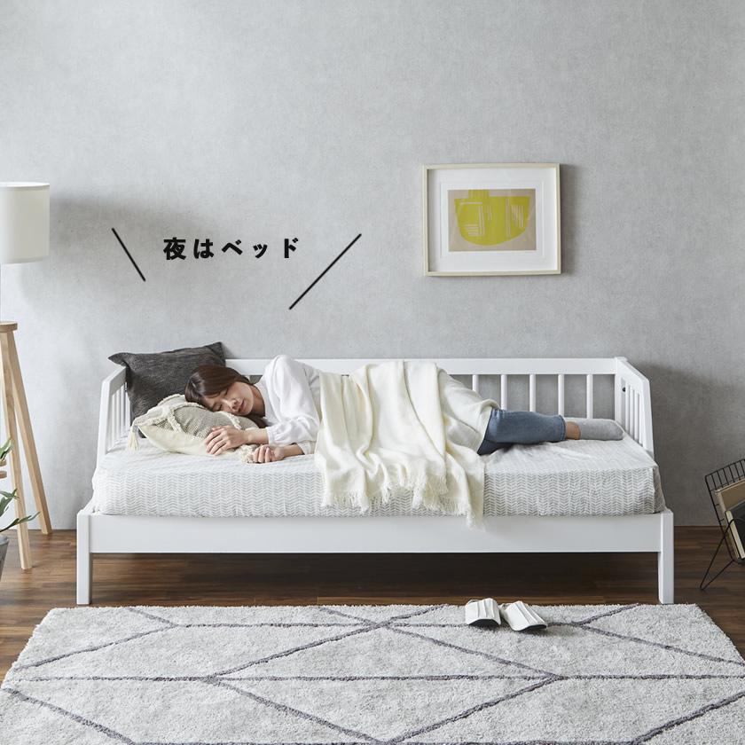 ネルコンシェルジュ 木製デイベッド Ihana イハナ 【セミシングル