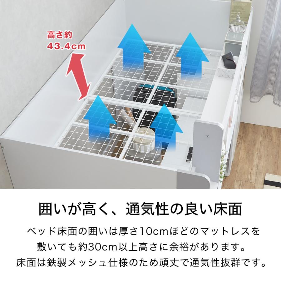 ネルコンシェルジュ アレット ロフトベッド システムベッド シングル