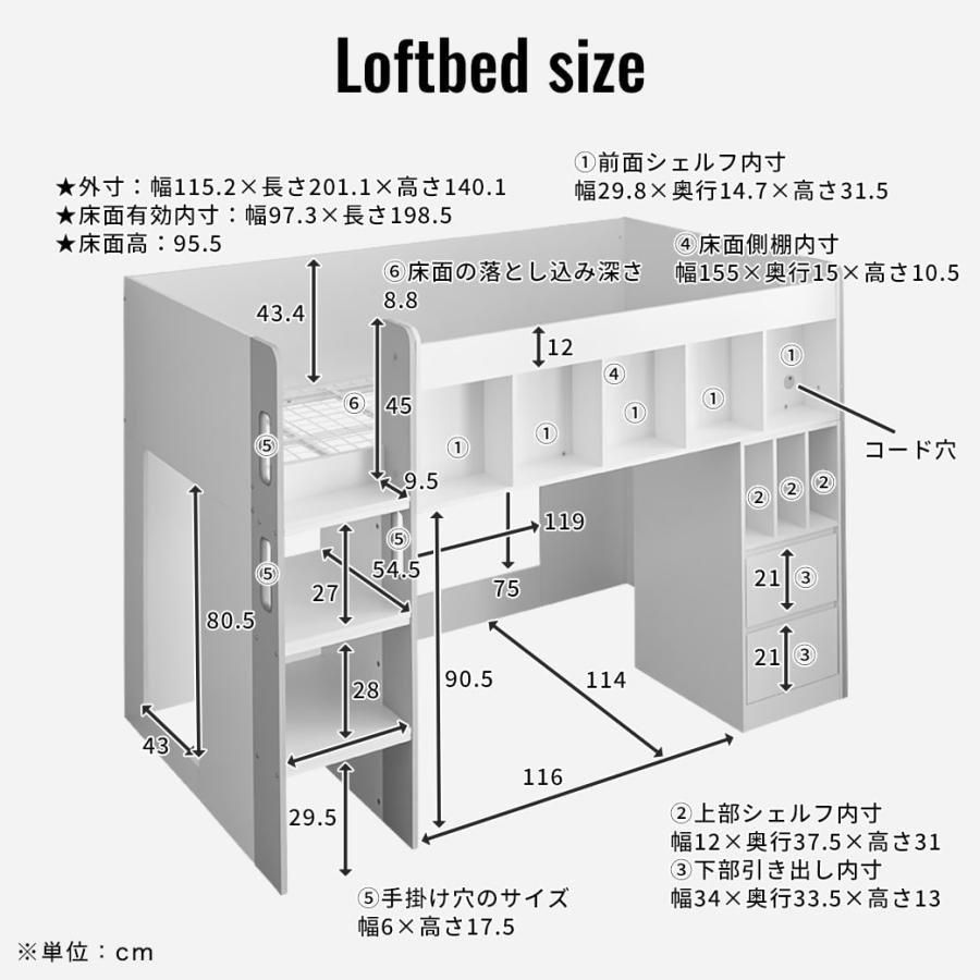新作限定価格❣ロフトベッド シングル ロータイプ ハシゴ すのこ 引き出し 本棚 新作限定価格❣ロフトベッド シングル ロータイプ ハシゴ すのこ