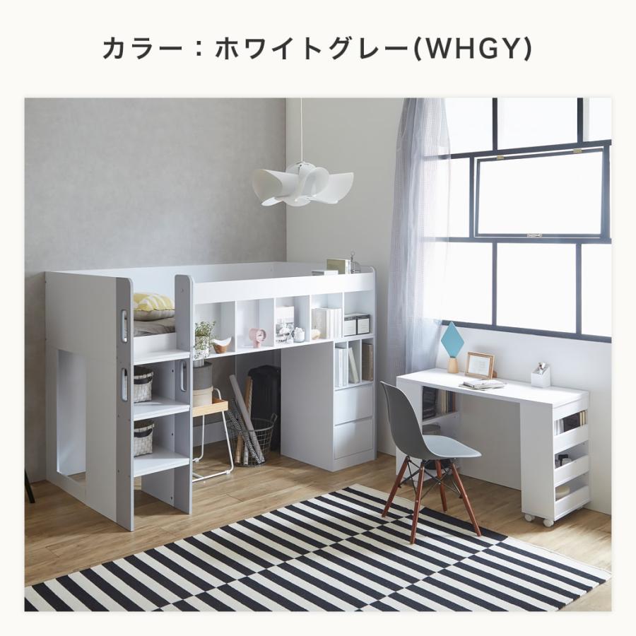 ネルコンシェルジュ アレット システムベッド ロフトベッド