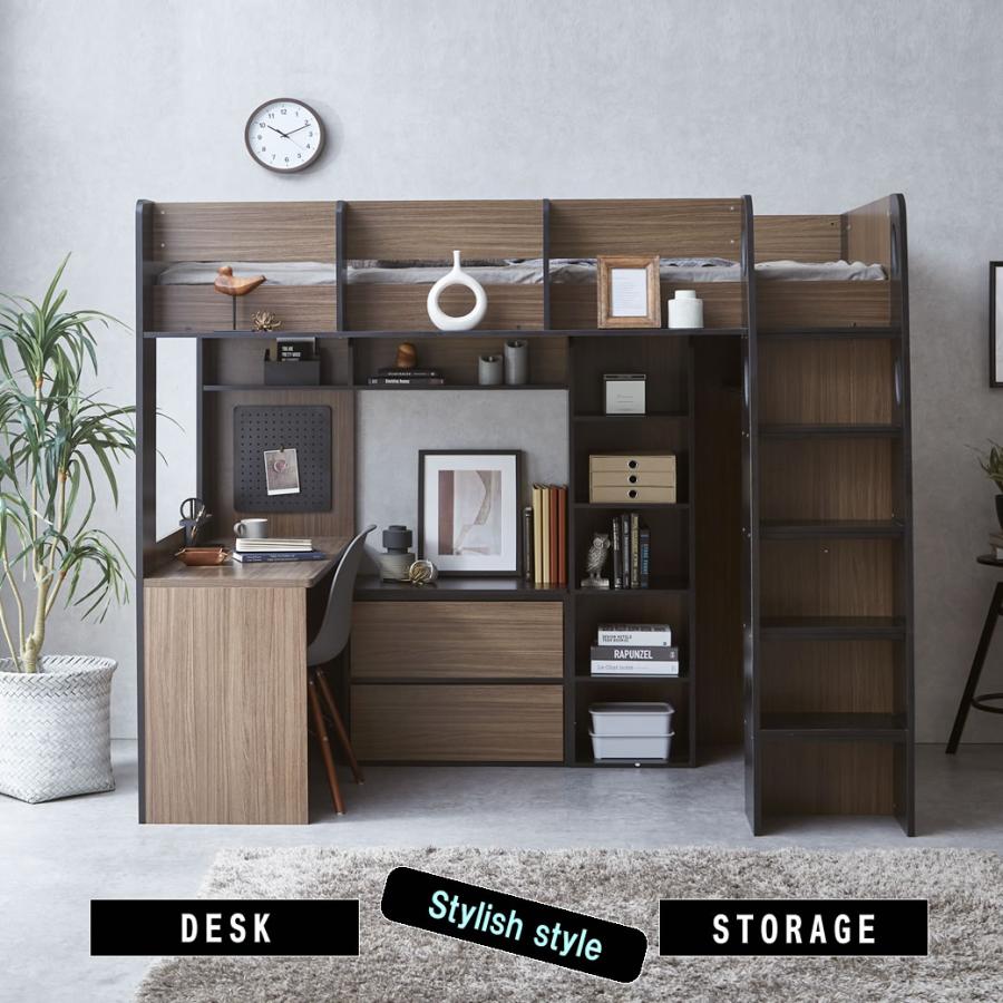 ネルコンシェルジュ コレットシステムベッド シングル ロフトベッド