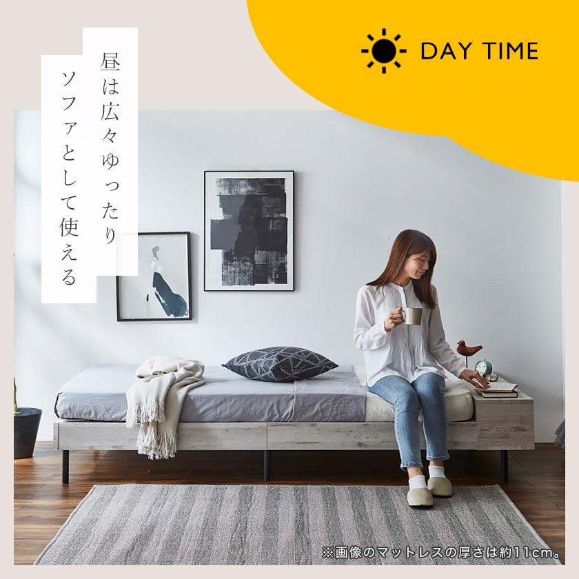 ネルコンシェルジュ ウェイド デイベッド すのこベッド 【セミ