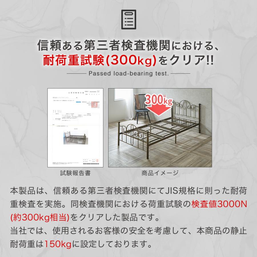 ネルコンシェルジュ アリッサ アイアンベッド ダブル フレームのみ