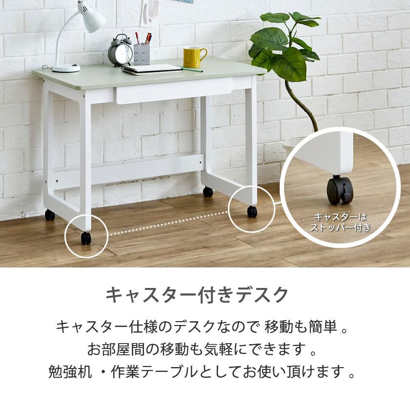 Flavie 木製 システムベッド シングル (ロフトベッド+キャスター付きデスク+シェルフの3点セット）ロータイプ すのこベッドアースグリーン | ネルコンシェルジュ | 15