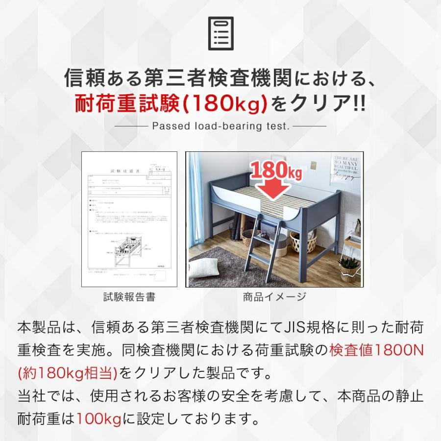 Flavie 木製 システムベッド シングル (ロフトベッド+キャスター付きデスク+シェルフの3点セット）ロータイプ すのこベッドアースグリーン | ネルコンシェルジュ | 22