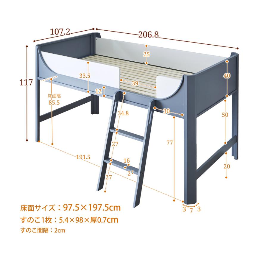 Flavie 木製 システムベッド シングル (ロフトベッド+キャスター付きデスク+シェルフの3点セット）ロータイプ すのこベッドアースグリーン | ネルコンシェルジュ | 04