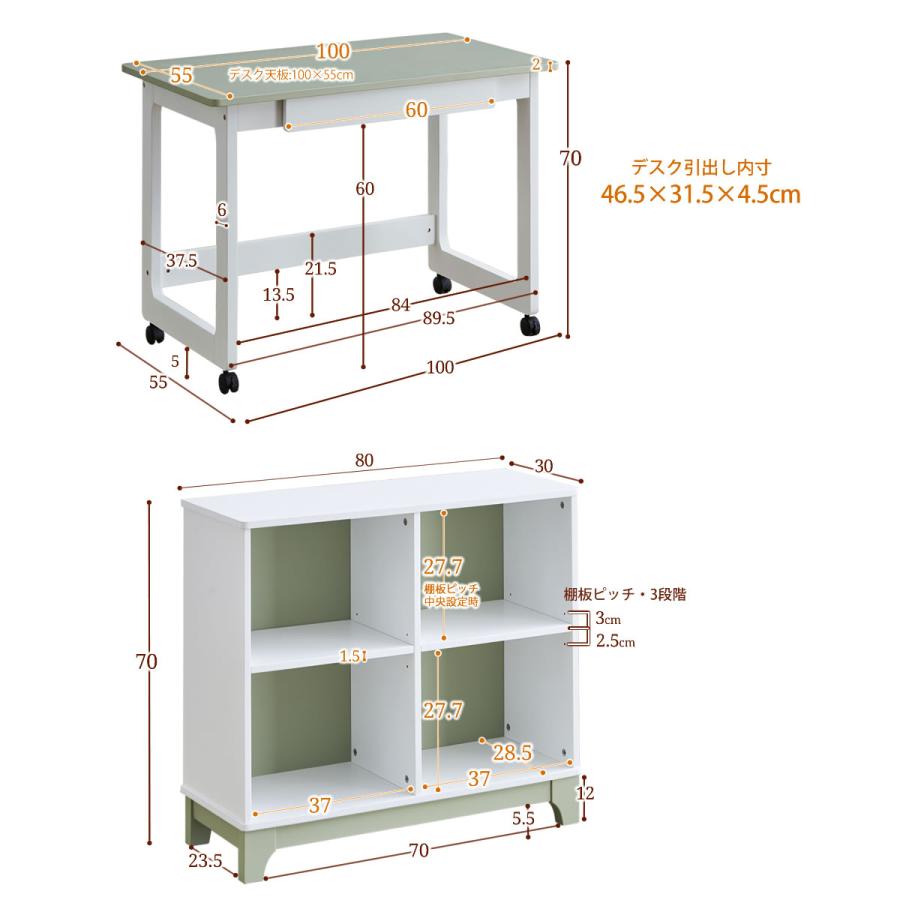Flavie 木製 システムベッド シングル (ロフトベッド+キャスター付きデスク+シェルフの3点セット）ロータイプ すのこベッドアースグリーン | ネルコンシェルジュ | 05