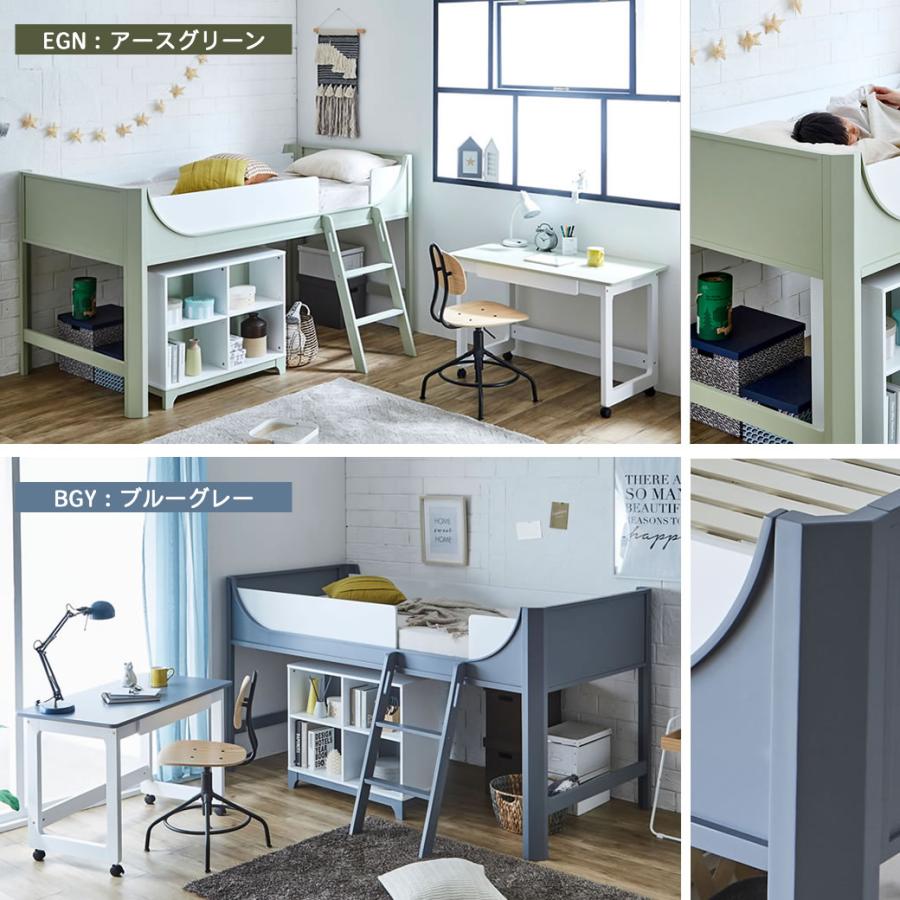 Flavie 木製 システムベッド シングル (ロフトベッド+キャスター付きデスク+シェルフの3点セット）ロータイプ すのこベッドアースグリーン | ネルコンシェルジュ | 06