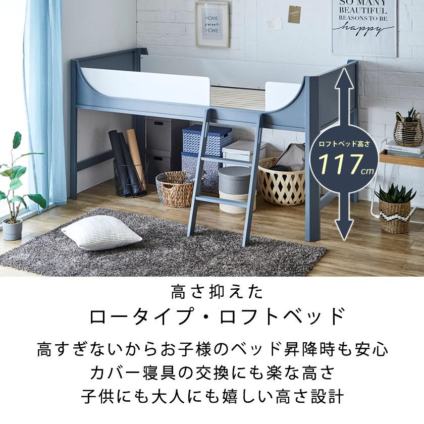 Flavie 木製 システムベッド シングル (ロフトベッド+キャスター付きデスク+シェルフの3点セット）ロータイプ すのこベッドアースグリーン | ネルコンシェルジュ | 07