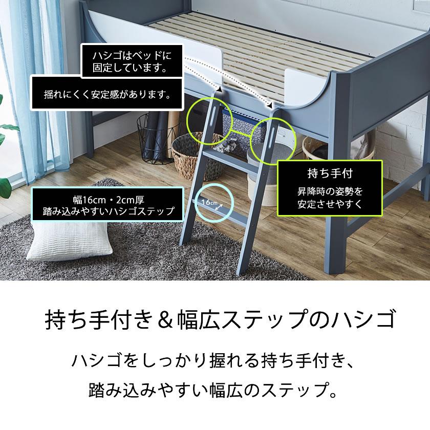 Flavie 木製 システムベッド シングル (ロフトベッド+キャスター付きデスク+シェルフの3点セット）ロータイプ すのこベッドアースグリーン | ネルコンシェルジュ | 11