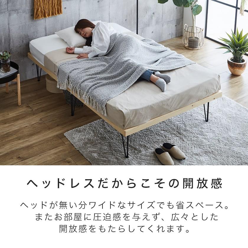 バノン ベッド すのこベッド ヘッドレスベッド アイアン脚 セミダブル 木製 厚さ15cmポケットコイルマットレスセット 耐荷重350kg 組立簡単｜ioo｜06