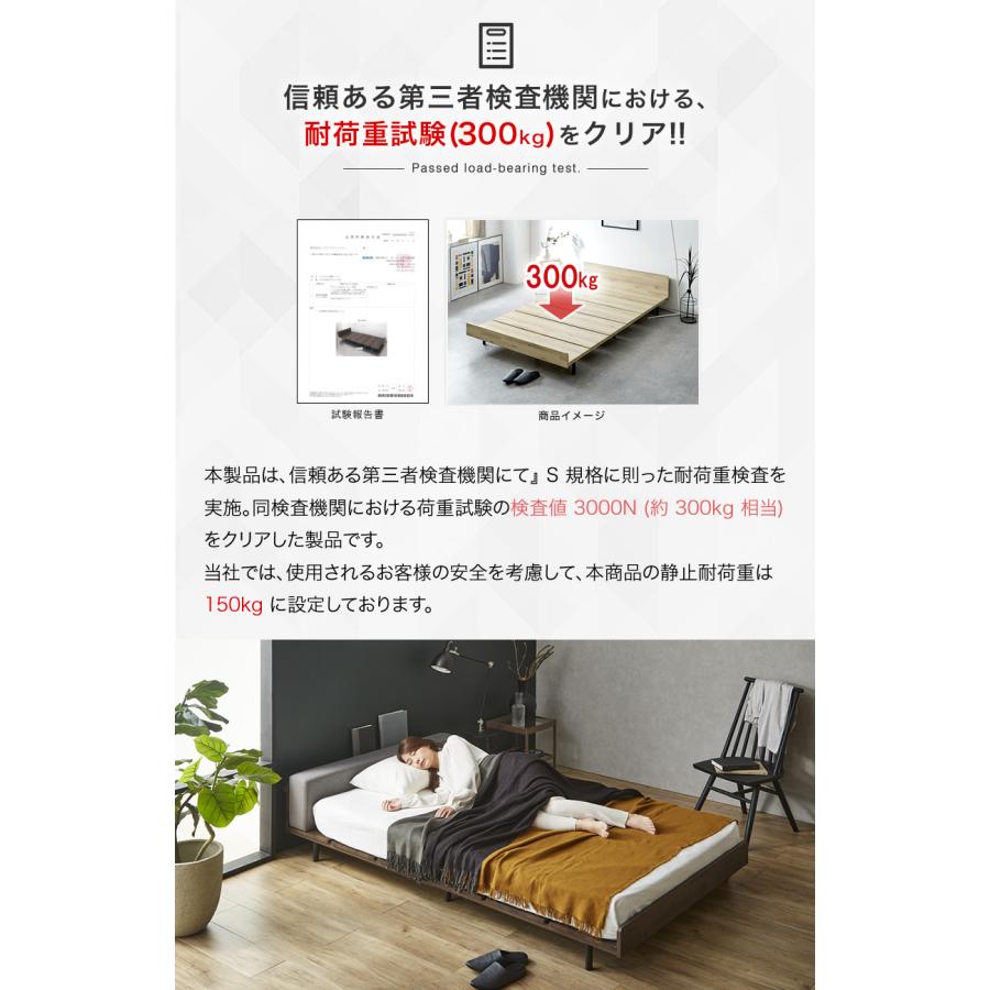 ネルコンシェルジュ アベル ステージベッド ダブル棚コンセント付き