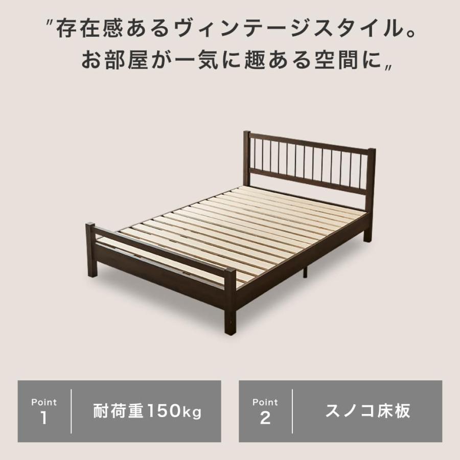 すのこベッド セミダブル ベッド単品のみ 木製 スチール脚