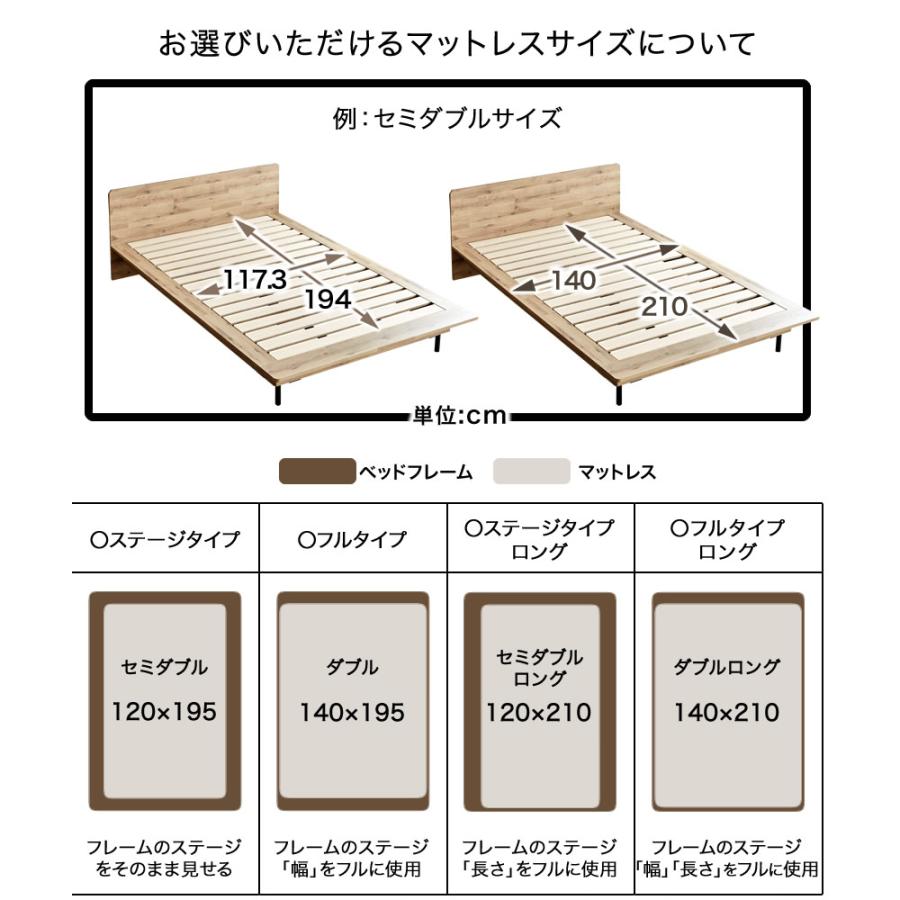 エゼル ステージベッド シングル フレーム単品 棚コンセント付き 高さ２段階調整 すのこベッド ステージベッド 脚付きベッド フロアベッド｜ioo｜13