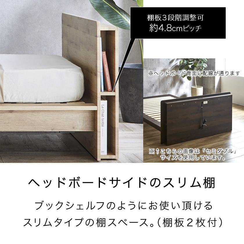 ネルコンシェルジュ エゼル ステージベッド セミダブル フレーム単品