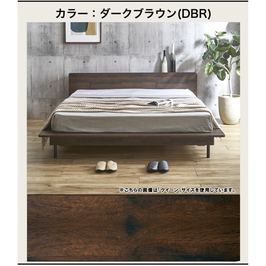 ダブル 棚コンセント付き シンプルモダンフロアベッド ダークブラウン