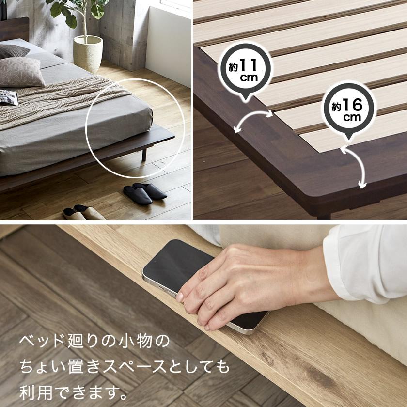 ステージベッド ダブル ベッドフレームのみ グレージュ コンセント付き 組立品 Amazon｜RASIK ベッド ダブル ステージタイプ フレームのみ グレージュ