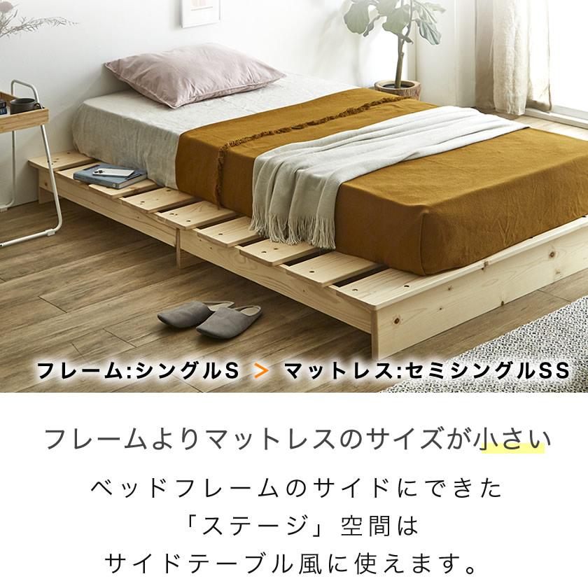ネルコンシェルジュ ステージトップベッド ヘッドレス ダブル