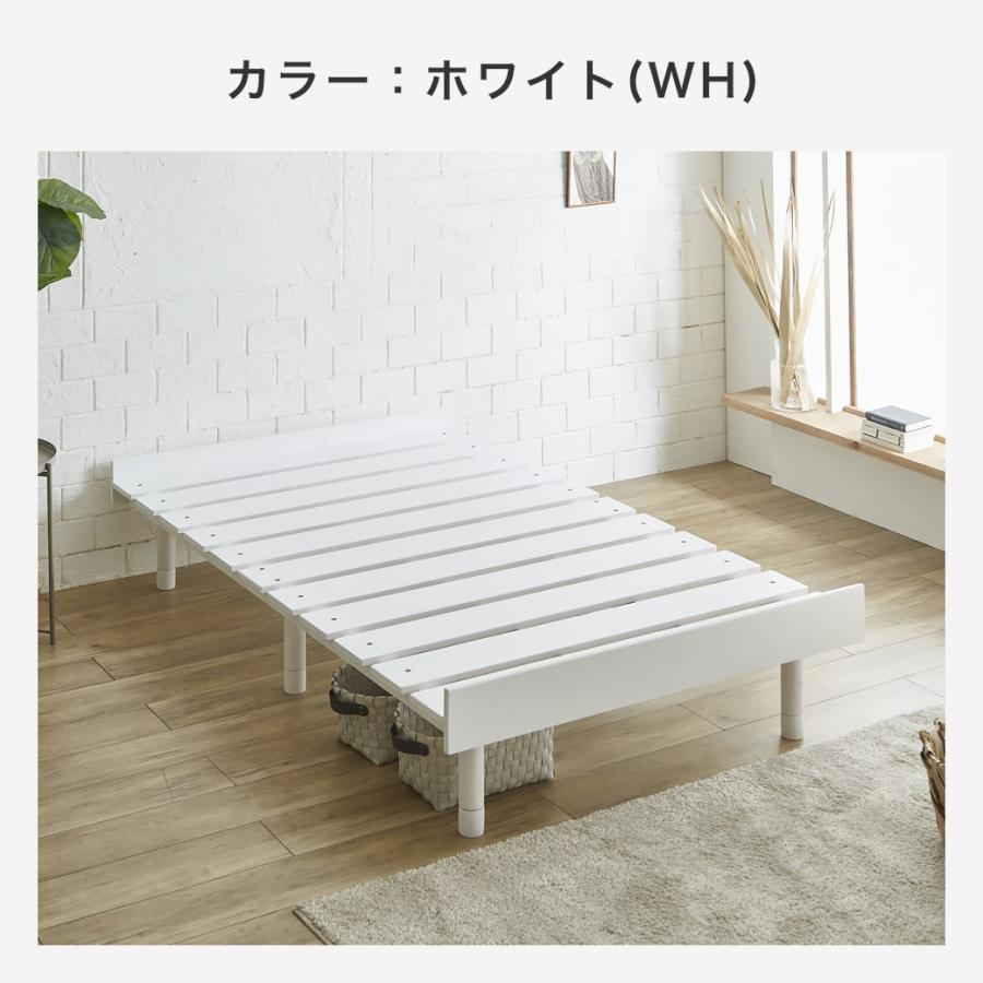 ネルコンシェルジュ すのこベッド セミダブル ベッド単品のみ 木製