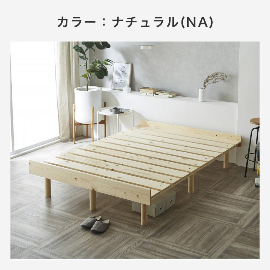 木製 すのこベッド CP-3 標準サイズ マーヴィン すのこベッド 棚コンセント付き ローベッド セミダブル