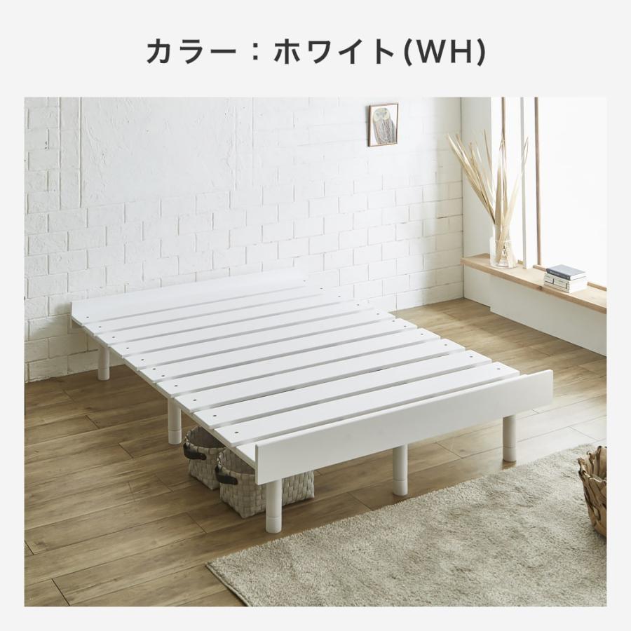 ダブルベッド すのこベッド 白 ネルコンシェルジュ すのこベッド ダブル ベッド単品のみ 木製 頑丈