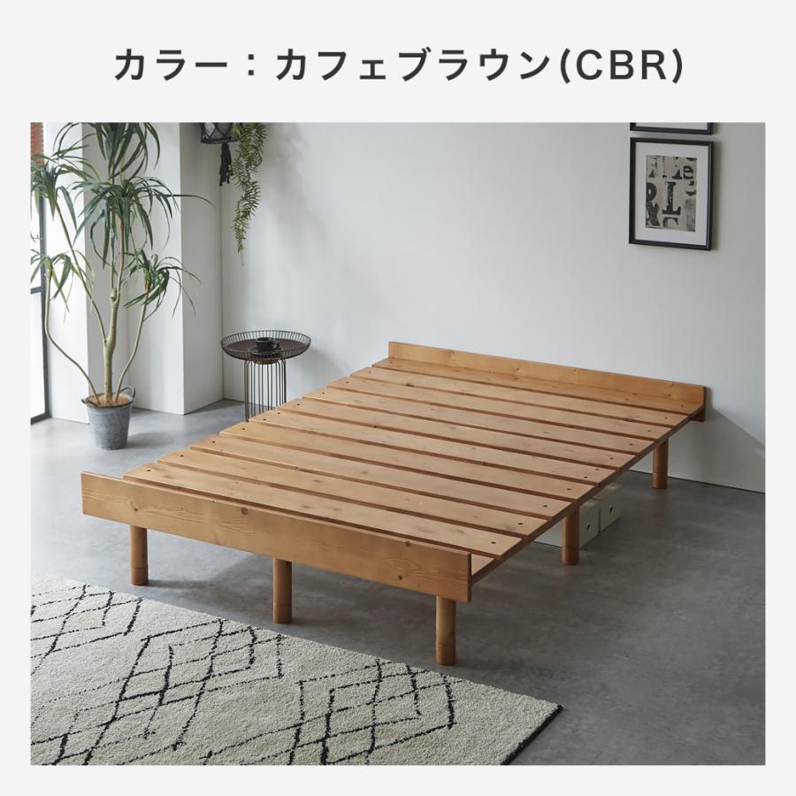 ネルコンシェルジュ すのこベッド ダブル ベッド単品のみ 木製 頑丈