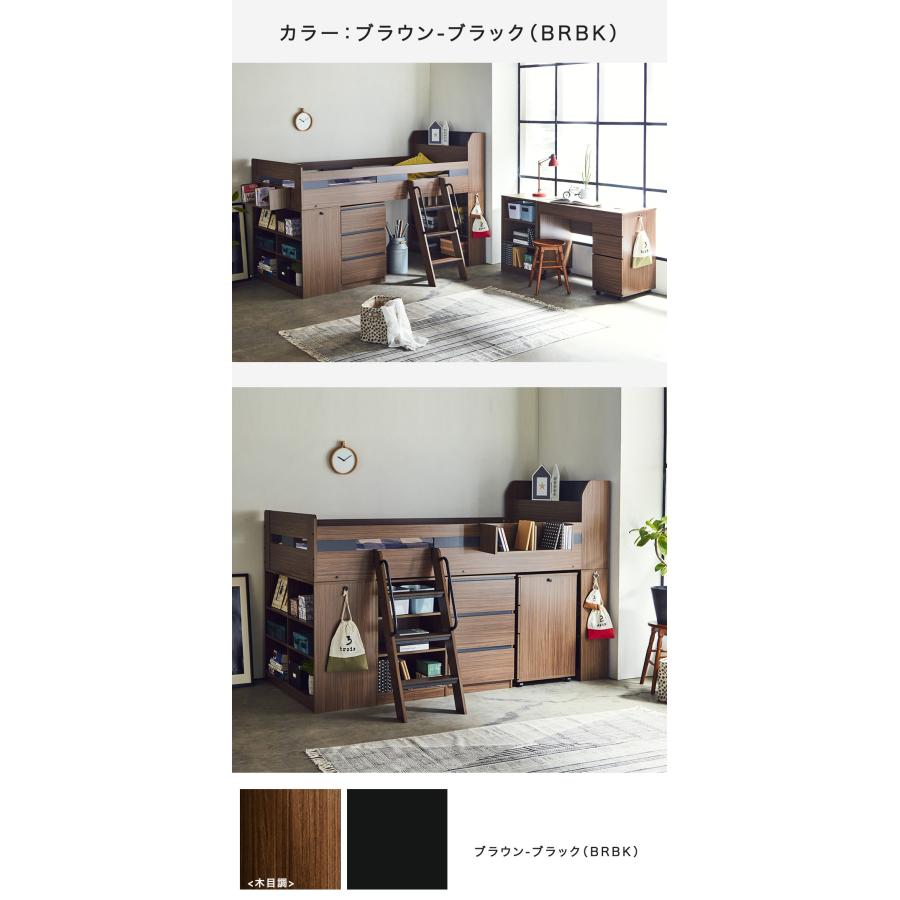 ネルコンシェルジュ システムベッド ロフトベッド 11cm厚ポケット