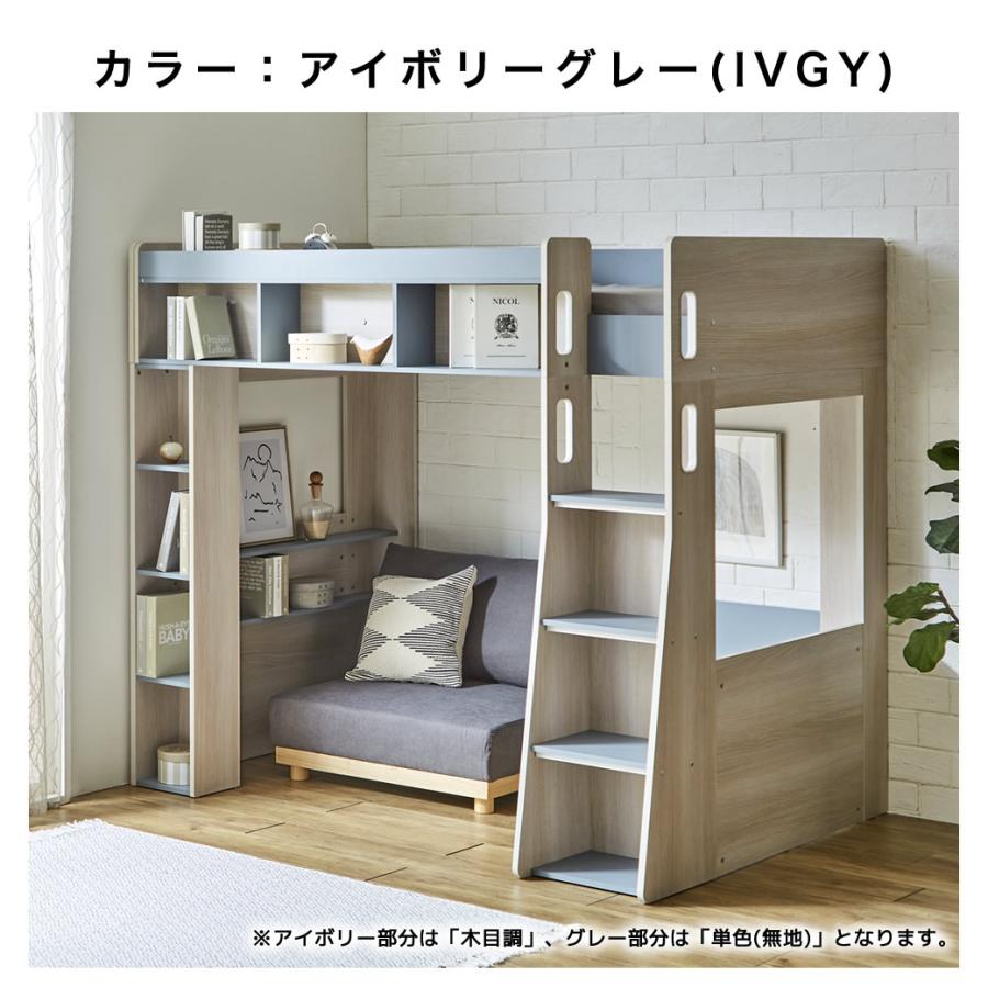 【引き取り希望】Ashby ブラウン ロフトベッド ハイタイプ デスク付き ネルコンシェルジュ 木製ロフトベッドAshby(アシュビー)11cm厚ポケット