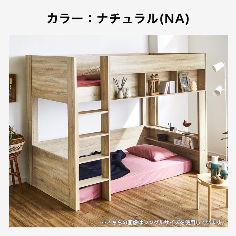 2セット アシュリー 連結出来るすのこベッド