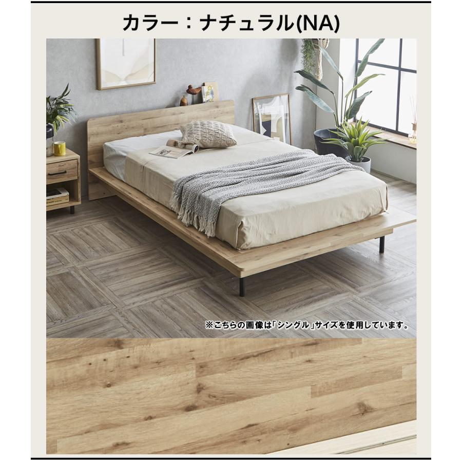 ネルコンシェルジュ エゼル セミダブル 15cm厚ポケットコイル