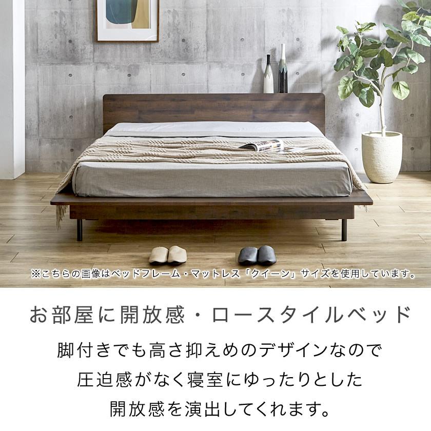 ネルコンシェルジュ エゼル セミダブル 15cm厚ポケットコイル