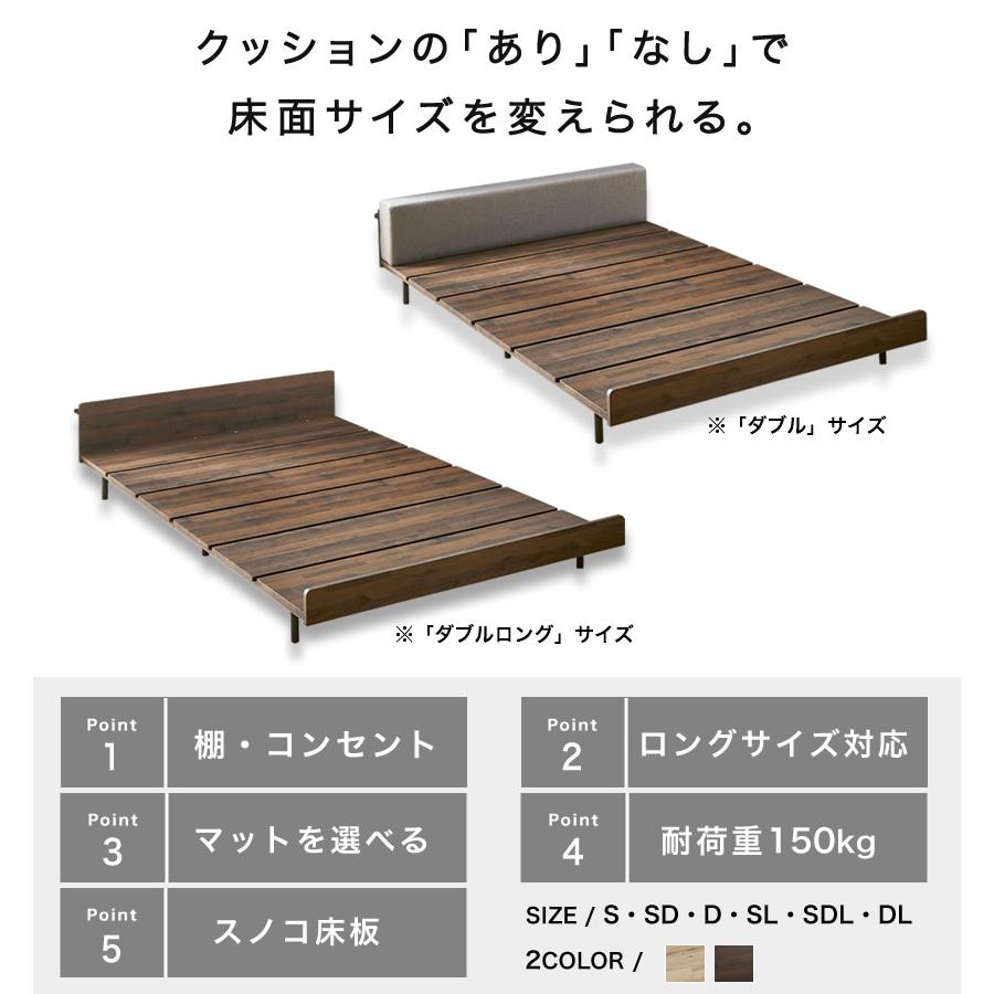ネルコンシェルジュ アベル ステージベッド シングルロング 15cm ネルコンシェルジュ アベル ステージベッド シングルロング 15cm