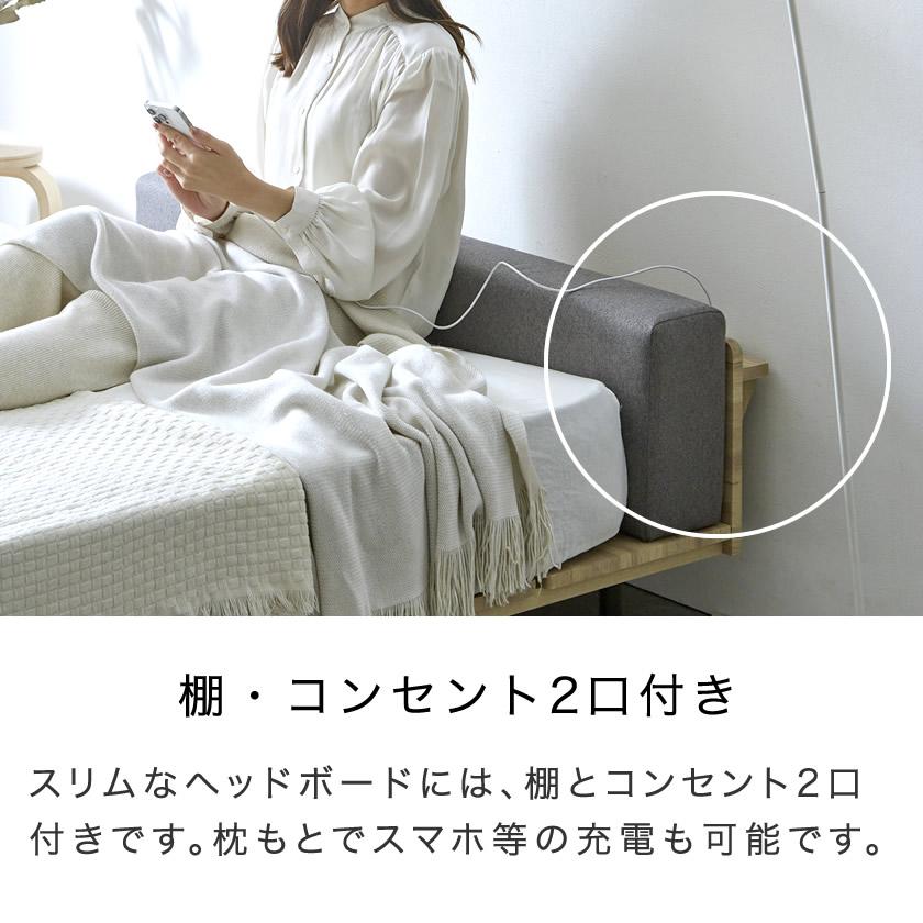 ネルコンシェルジュ アベル ステージベッド シングルロング 15cm ネルコンシェルジュ アベル ステージベッド シングルロング 15cm