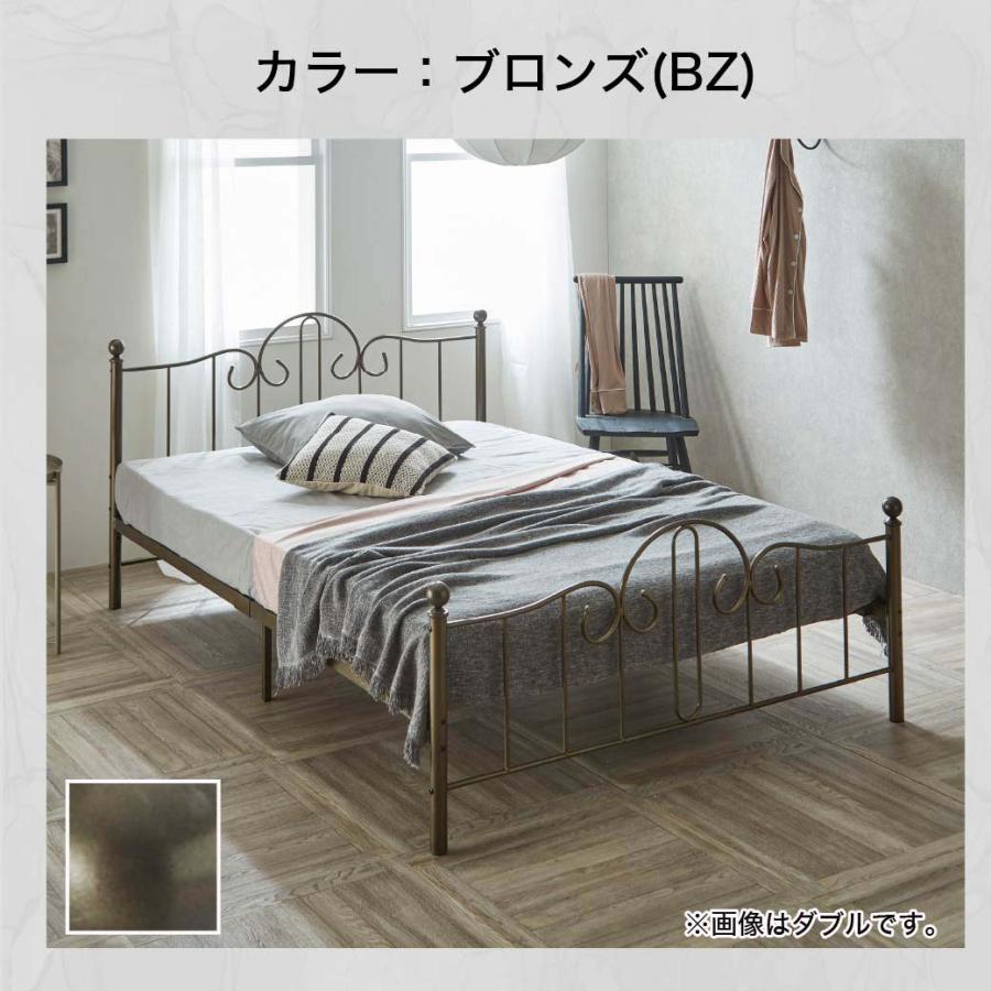 アイアンベッド 天然木 フレーム セミダブル MINT（家具、インテリア） ベッド アイアンベッド セミダブル