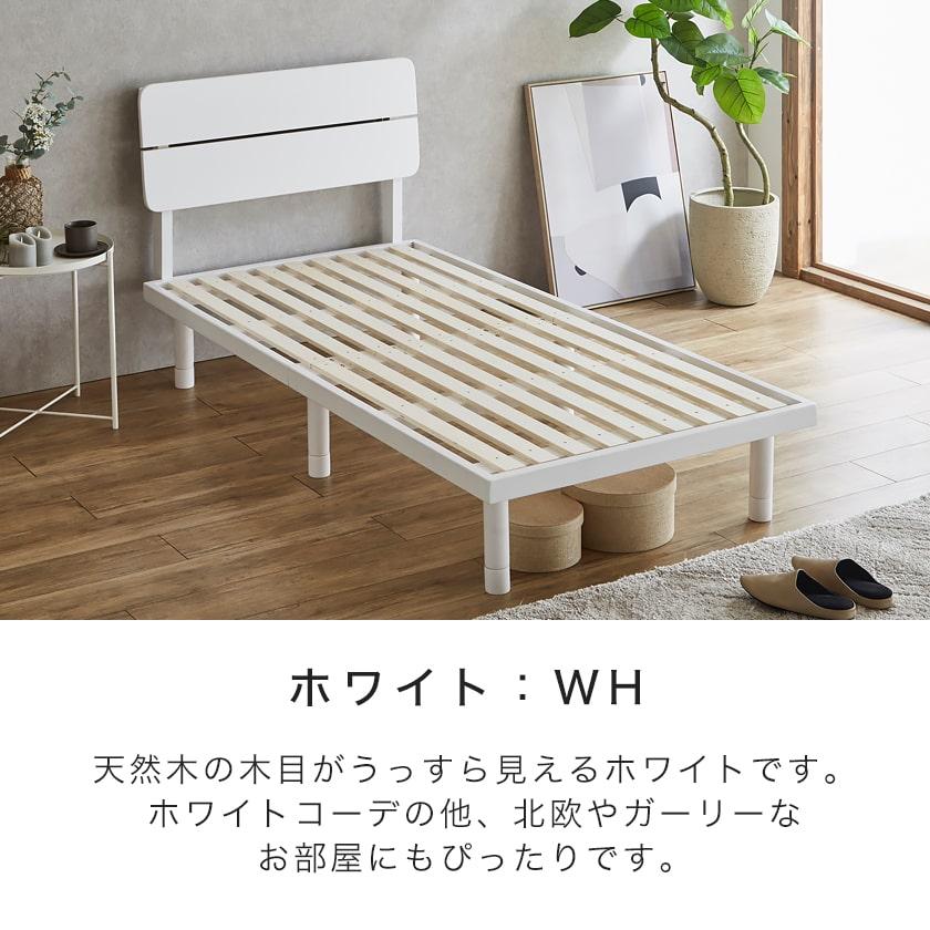 すのこベッド シングル 厚さ15cmポケットコイルマットレスセット 木製