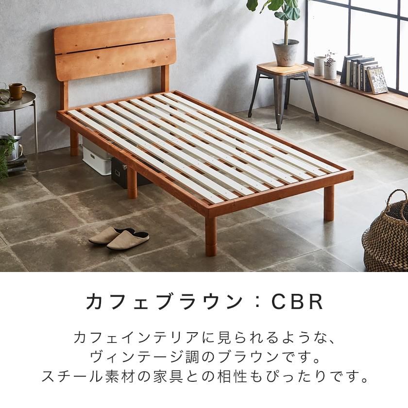 6/2 8:59まで最大10%OFF! すのこベッド シングル 厚さ15cmポケット