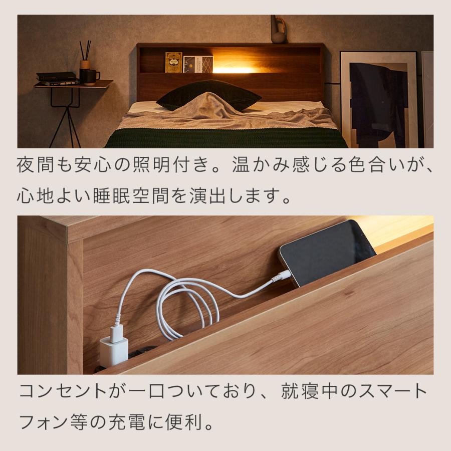 すのこベッド ベッド フランスベッド コンセント 棚付き LED照明 すのこ 日本製 シングル francebed ベッドフレーム ナチュラル ウォルナット｜ioo｜11