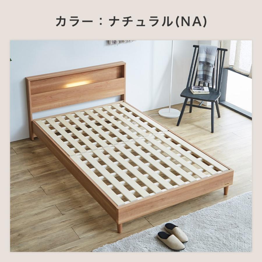 すのこベッド ベッド フランスベッド コンセント 棚付き LED照明 すのこ 日本製 セミダブル francebed ベッドフレーム ナチュラル｜ioo｜04