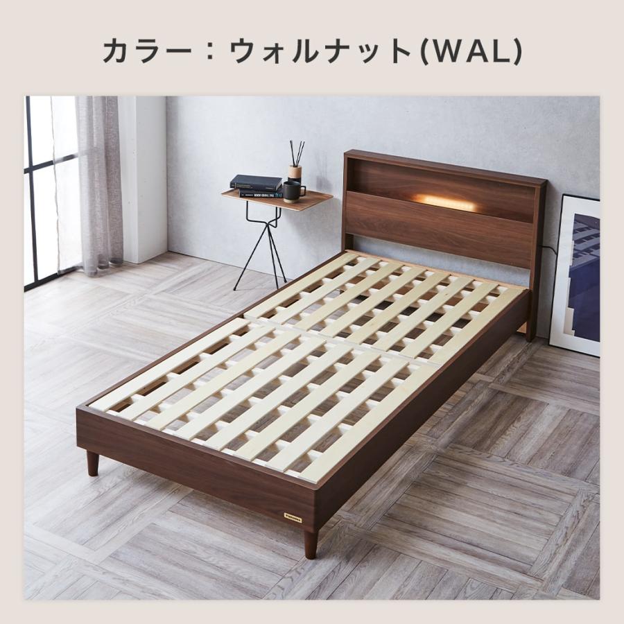 すのこベッド ベッド フランスベッド コンセント 棚付き LED照明 すのこ 日本製 セミダブル francebed ベッドフレーム ナチュラル｜ioo｜05