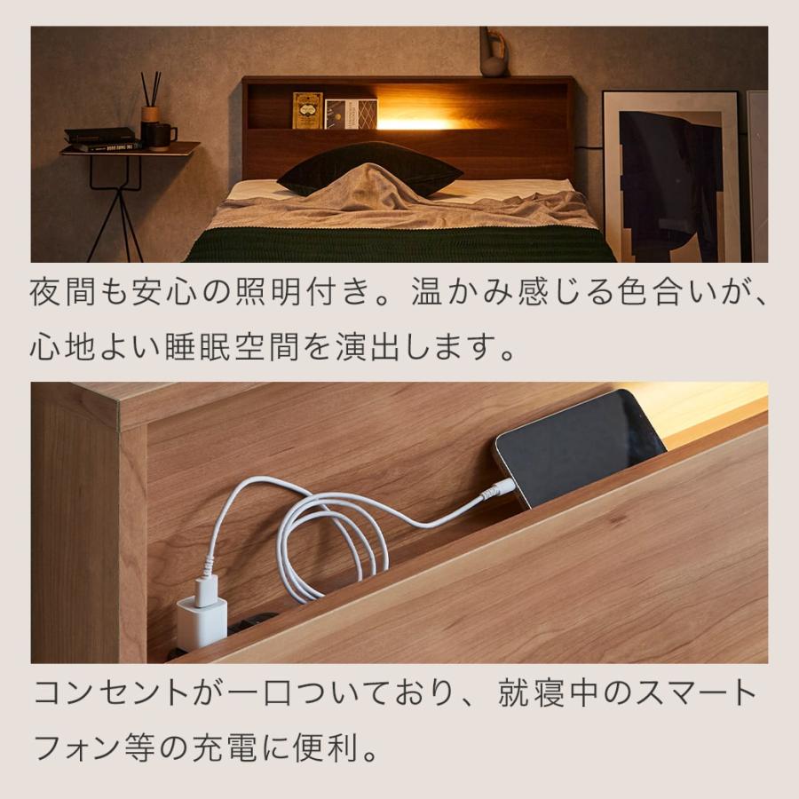 フランスベッド すのこベッド ベッド コンセント 棚付き LED照明 フランスベッド すのこベッド ベッド コンセント 棚付き LED照明