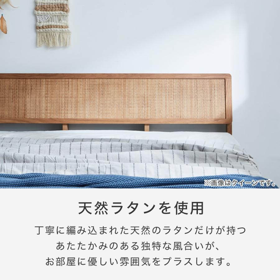 楽天市場】ラタン調 ベッドフレーム すのこ ベッド ベット ベット 