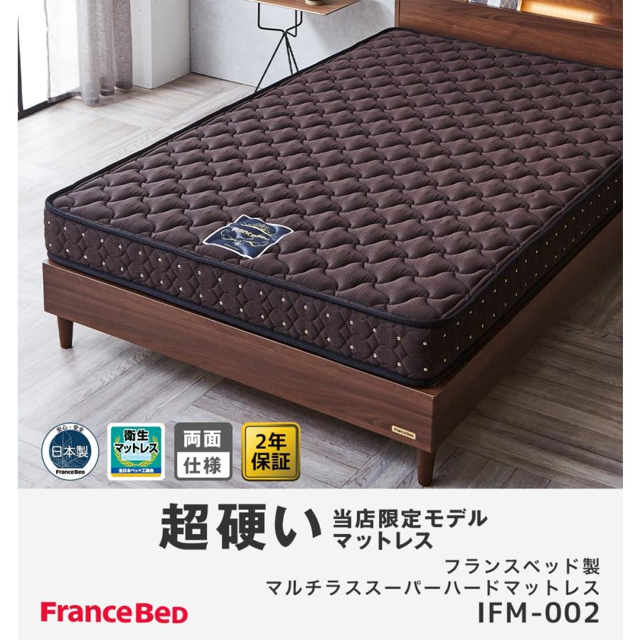 すのこベッド ベッド フランスベッド コンセント 棚付き LED照明 すのこ 日本製 セミダブル francebed 硬め 超硬い マットレス ナチュラル｜ioo｜11